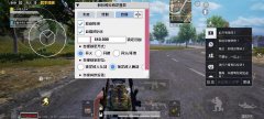 和平精英pea内核自瞄怎么调（和平精英中有哪些其他辅助工具与PEA内核自瞄相似？）