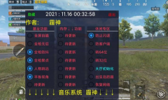 和平精英仙人app辅助怎么用（和平精英仙人辅助的安装步骤是什么？）