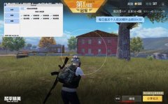 华为辅助功能和平精英怎么开（如何优化华为手机的设置以提升和平精英的游戏体验？）