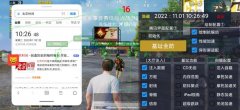 和平精英中的辅助操作怎么设置（如何根据个人习惯调整和平精英的操作设置？