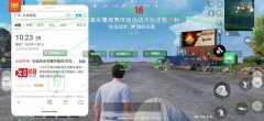 和平精英pc稳定透视怎么开（和平精英透视功能对游戏平衡性有什么影响？）